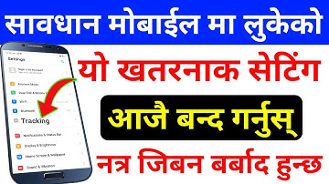 Google Map Hidden Secret Features Turn OFF | Google Map Location App Setting 2021 || UvAdvice