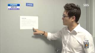 모닝와이드 130820 #9(4)