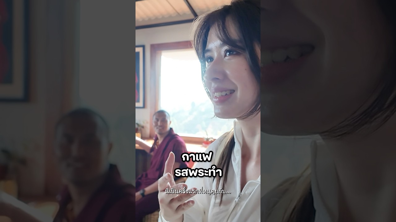 พระเนปาลชงกาแฟขาย? #มิ้นท์นวินดา #ปักหมุดชาแนล #เนปาล #วัดเนปาล #ภูเขา
