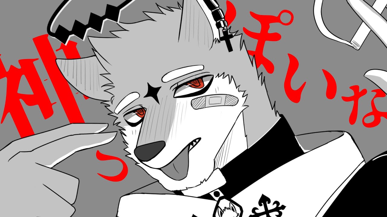 【狼歌アズマ】「神っぽいな」 God-ish  【UTAUカバー】