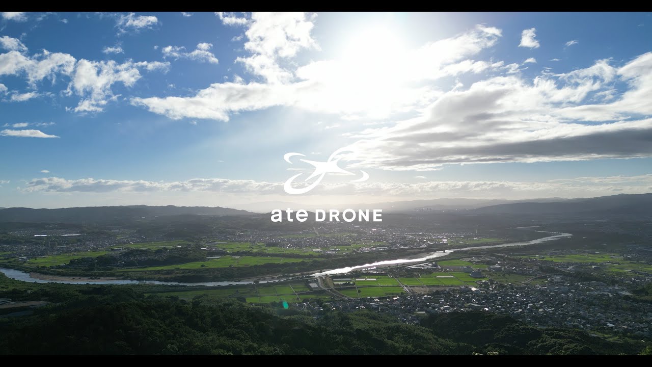 【ate drone】digest clip