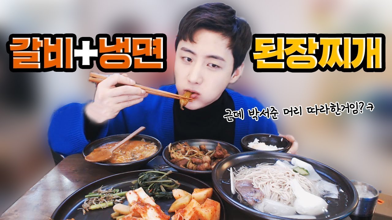 유하~! 레알루다가 입짧은 남순이  먹방ㅎㅎ #박서준머리무엇