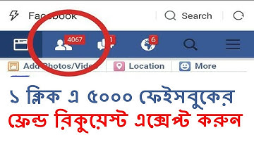 How To Accept All Friend Requests On Facebook At Once Click Step By Step  NH Solution