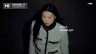 HI CONFUSED | 배윤영과 샤넬, 서울의 밤