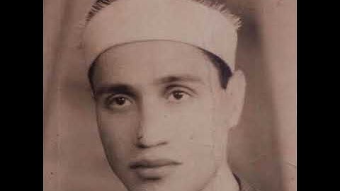 الشيخ محمد احمد شبيب سوره يونس 💖
