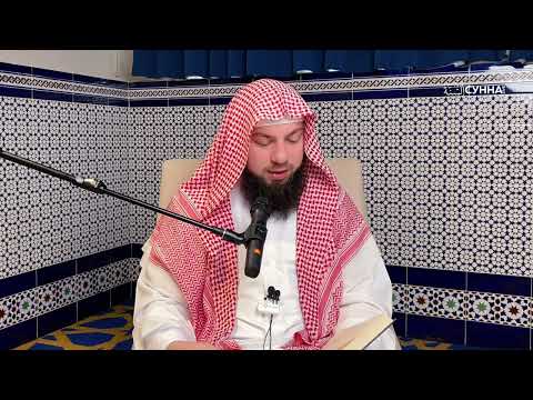 Помощь требующим знания || Сирадж Абу Тальха