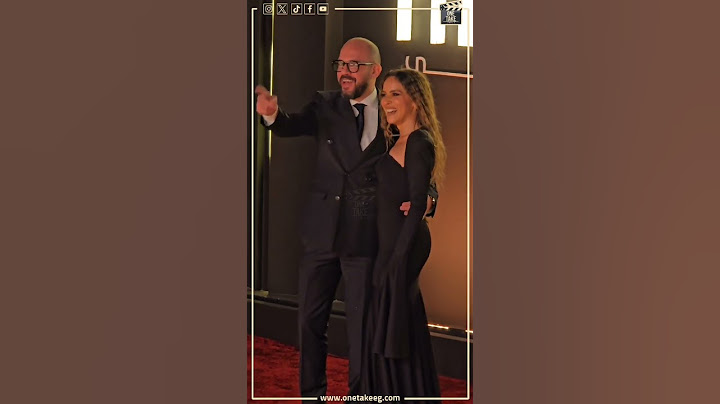 أول ظهور لزوج جميلة عوض علي ريد كاربت مهرجان الجونة السينمائي