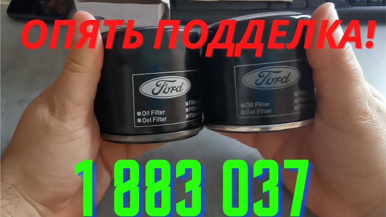 Как отличить подделку масляного фильтра фольксваген - 80 фото