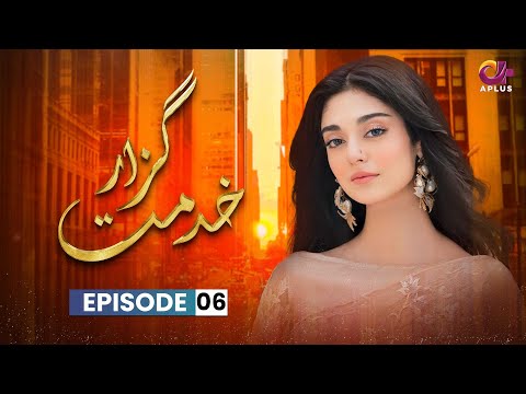 Khidmat Guzar — Episode 6