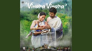 Vinara Vinara (From "Sing Geetham") - Devi Sri Prasad, Sreemani & Sinduri Vishal