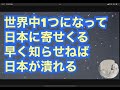 ChatGPTの教える日月神示　上つ巻第四帖　#日月神示