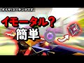 ダイヤの皆さんに一番伝えたいこと、イモータル に上がる方法 【VALORANT コーチング】