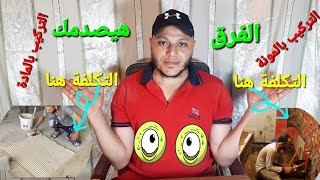 الحسابات بالورقة والقلم