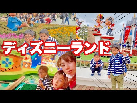 家族旅行 東京ディズニーランドへ 神戸空港から羽田空港 ディズニーへの移動編 Part1 中国新闻