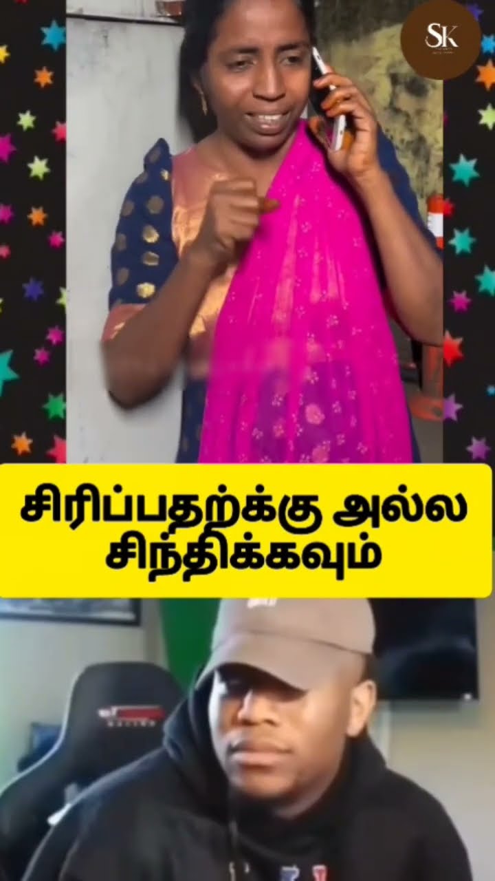 💚I Love தமிழ்நாடு - ShareChat