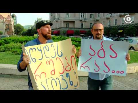 მარში მარშის წინააღმდეგ #POSTV