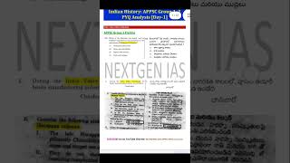 APPSC Group 1, Group 2 Prelims : Indian History Preparation Tips [Day-1] #appsc #group1 #group2