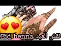 يالله يالبنات اليلة ليلة الحناء اجمل نقوش حناءالعيد Loodybeauty المتسابقة 5 Amazing Henna Art 