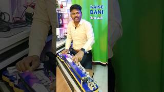 kaise Bani Kaise Bani      anil Anand Benjo Hindi Song short 