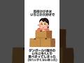 音街ひびきの食について #新人vtuber #vtuber #shorts #short #セルフ解説 #雑学