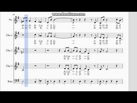 Mr Children Sign アカペラ 歌詞付き Youtube
