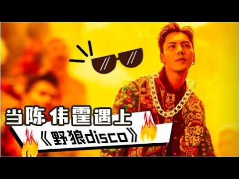 【音乐推荐TIK TOK】这几首歌可是霸占了整个抖音啊！观众有耳福了,最后一首实在中毒，连陈伟霆都沉迷了！