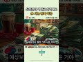 삼성전자 역대급 실적에도 못 사는 진짜 이유는 따로 있다