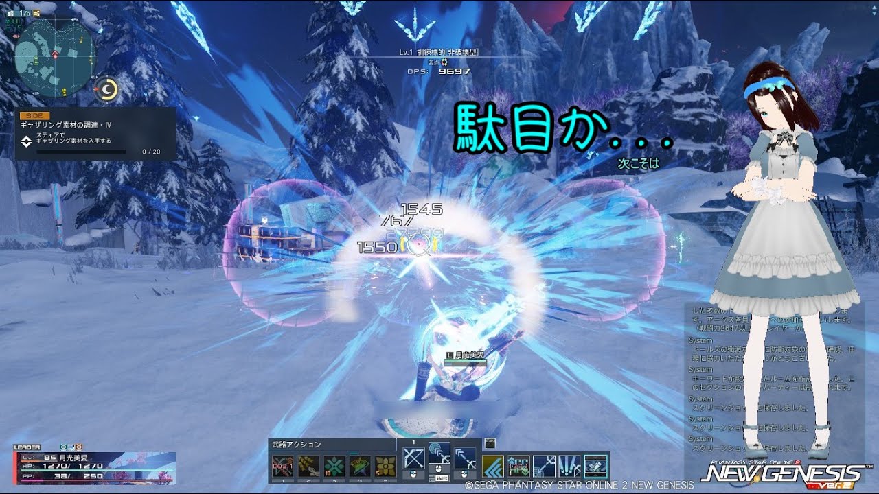 【PSO2:NGS】バレットボウのカスタムやコンボを模索する会→エイジス練習 - YouTube