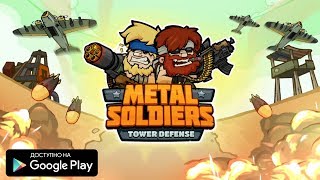 НОВАЯ ИГРА В ЖАНРЕ ЗАЩИТА БАШЕН НА АНДРОИД ОБЗОР METAL SOLDIERS ANDROID GAMEPLAY HD TD GAMES screenshot 5