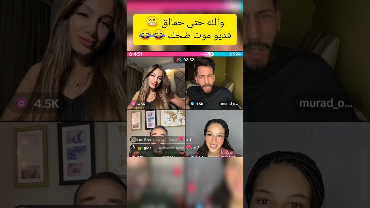 صراحة هذا فلم كوميدي من تأليف منال و مراد ايمان و أيمن قسمة ونصيب لا يفوتكم 😂 😂