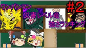 ワンパンマン ガロウ編はいつ完結するのか 原作版とリメイク版を徹底比較 ゆっくりアニメ漫画考察 Youtube ワンパンマン ガロウ編はいつ完結するのか 原作版とリメイク版を徹底比較 ゆっくりアニメ漫画考察 Youtube