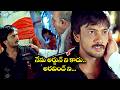 నేను అర్జున్ ని కాదు అరవింద్ ని....| Shankar | Sheela | Hello Premisthara | ETV