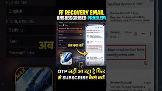 Garena Unsubscribe Gmail Ko Resubscribe Kaise Kare | Free Fire Recovery Gmail Otp Not Received | #ff