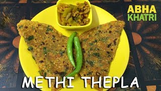 How to make Gujarati Methi na Thepla | A Gujrati Traditional Recipe by Abha Khatri