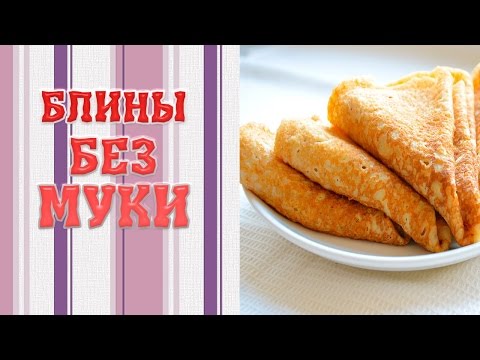 Вопрос: Как приготовить блинчики из готовой блинной смеси?