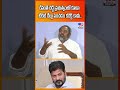 రేవంత్ రెడ్డి ప్రభుత్వంలో కూడా టికెట్ రేట్లు పెంచడం కరెక్ట్ కాదు... : R Narayana Murthy - TV9