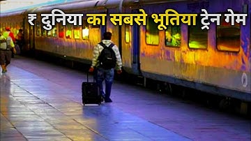 Night Train High Speed Crossing in Railway Gate | BUMPY RAILROAD | Train Simulator | Railwork