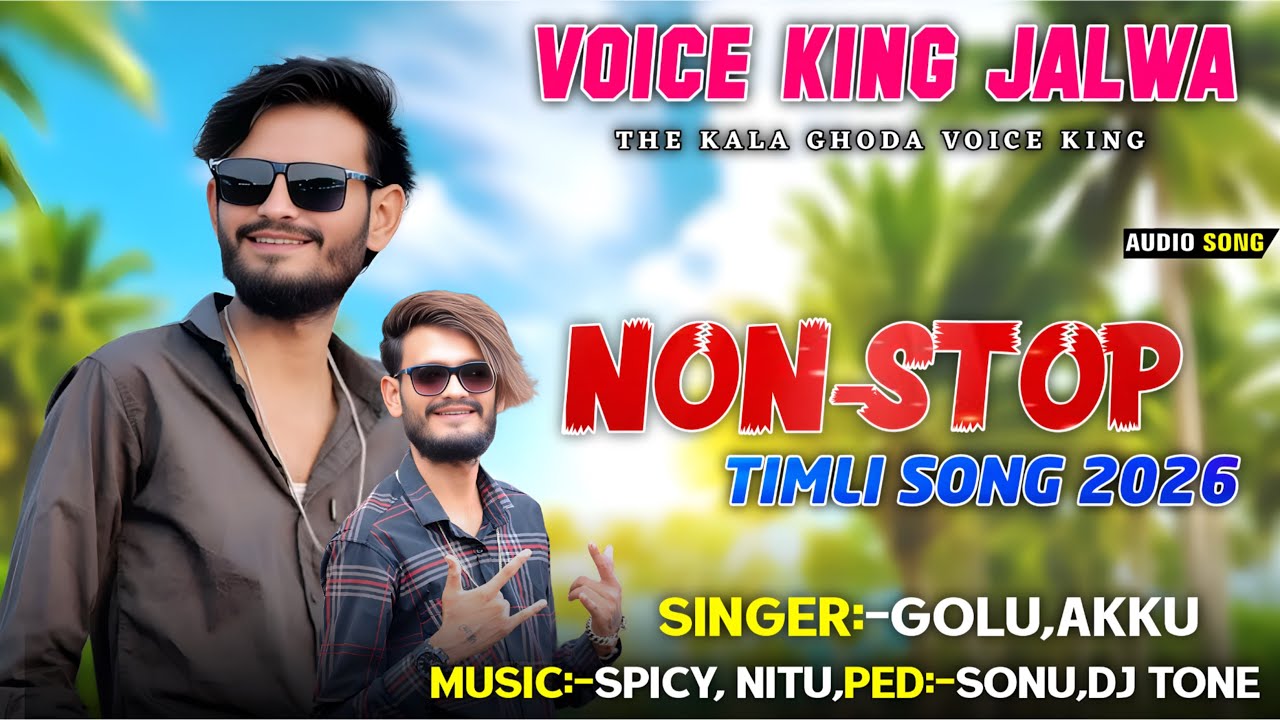 New Tone 💥2026 Voice King Jalwa Non Stop Timli Song | New Trending Timli Song 🎵 