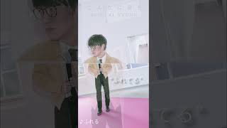 #ソンシギョン NewAL『こんなに君を』収録曲 「ふれる」試聴動画公開📺