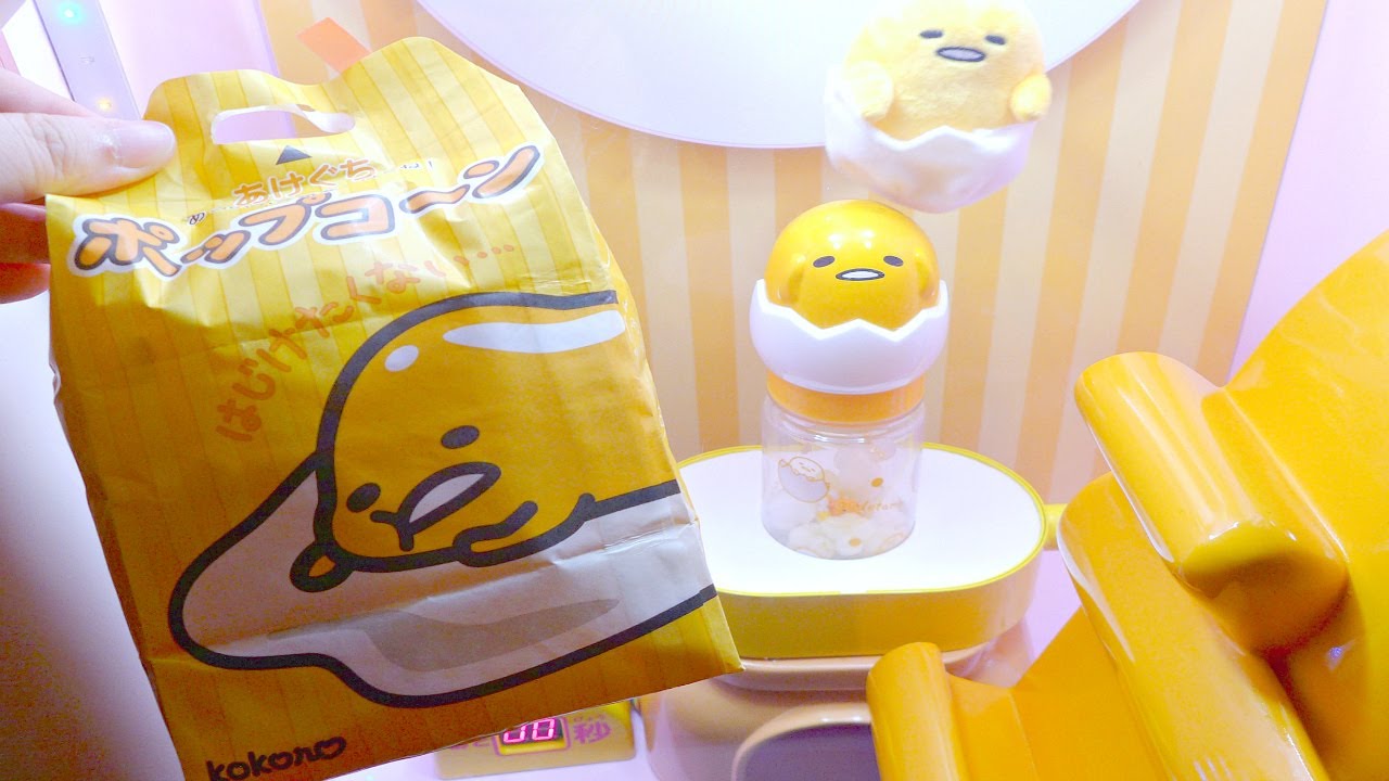 Sanrio Gudetama Popcorn Vending Machine | Cute Food Adventure