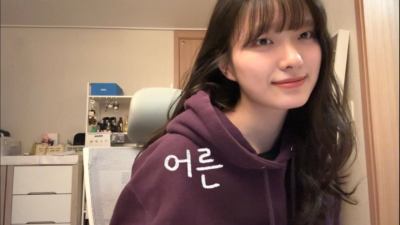 손디아 - 어른 | 나의 아저씨 OST