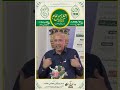 🌺 آؤ! ہم سب مل کر اس سفرِ فلاح میں قدم بڑھائیں،اللہ کی رضا کے لیے، انسانیت کی بھلائی کےلیے