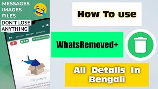 Whatsremoved App ||Whatsremoved+ Review || Whatsremoved+ App In Bengali screenshot 4