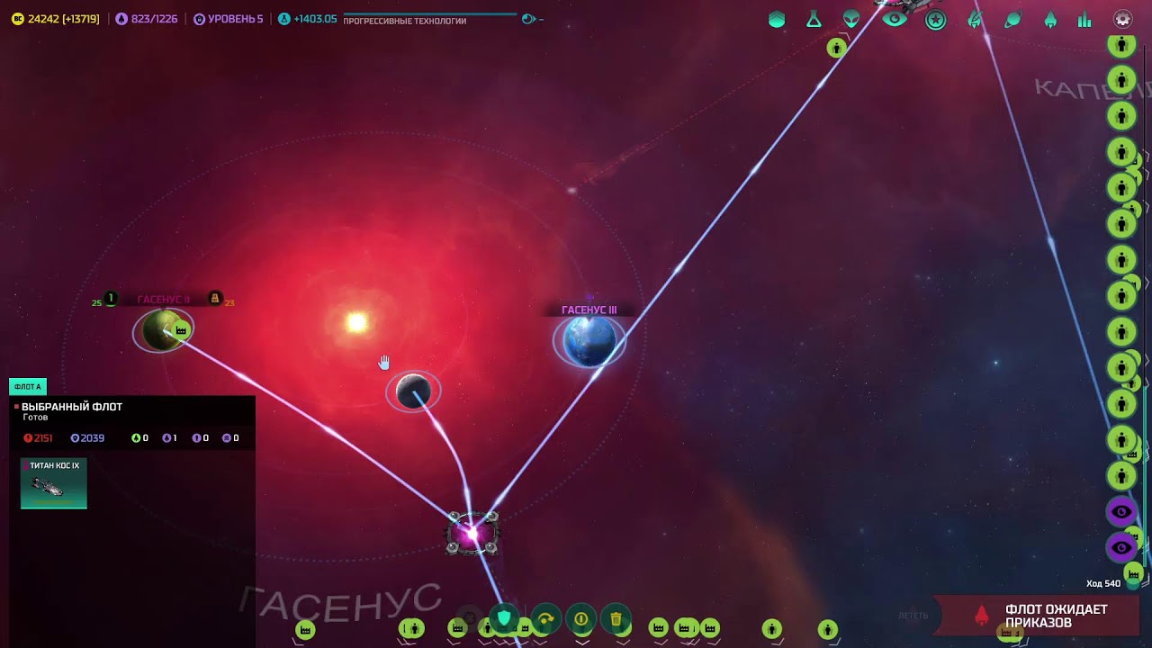 Master of Orion прохождение за Терран финал часть 1