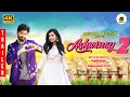 Ashwiney 2 official trailer  ashwin  sivaangi  pugazh  mokka cuts