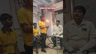 ब्रेजिंग टॉर्च कैसे जलाएं #munnatechnicalvlog#airconditioner #ytshorts #reels #airconditioning
