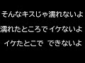 ikijibiki 歌詞付き