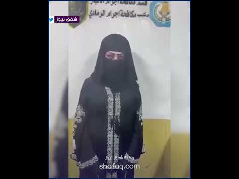 شرطة الانبار تعتقل متهما تنكر بزي نساء