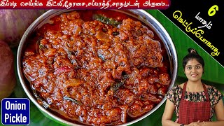 TamilCooking