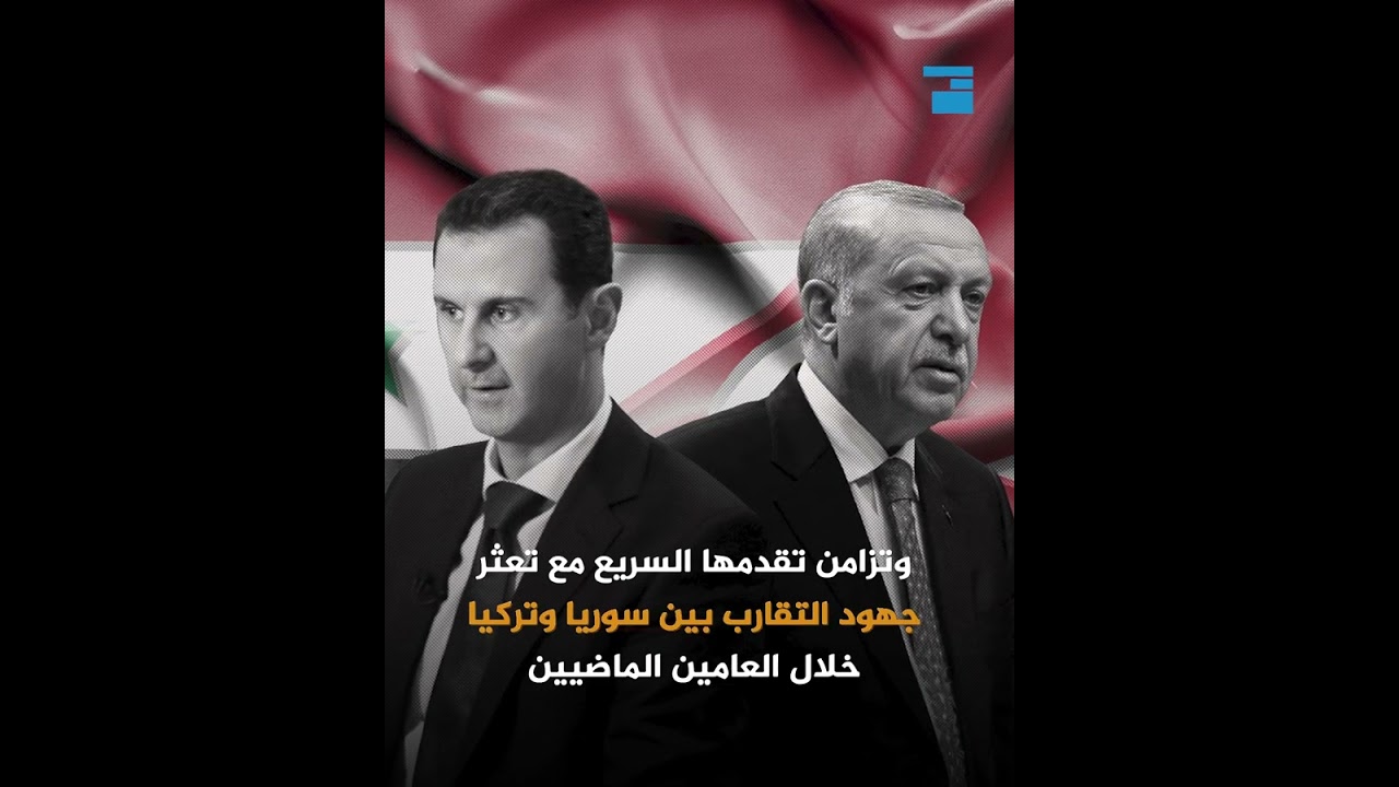ماذا وراء تقدم قوات المعارضة السورية السريع في سوريا؟